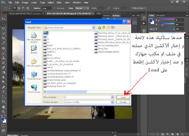 20 اكشن جديد للفوتوشوب