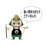 2月28日(木)