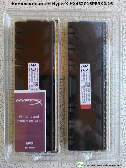 Память HyperX HX432C16PB3K2/16