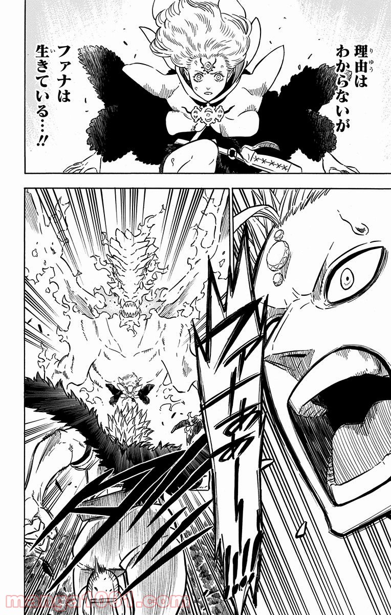 ブラッククローバー - Raw 【第92話】 - Manga1001.com