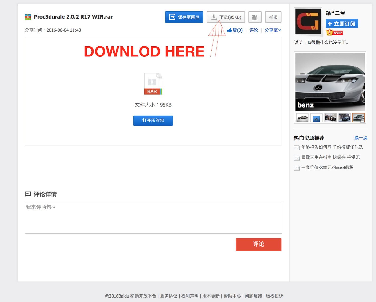 nitroblast c4d download free r17 nitroblast c4d download free r17