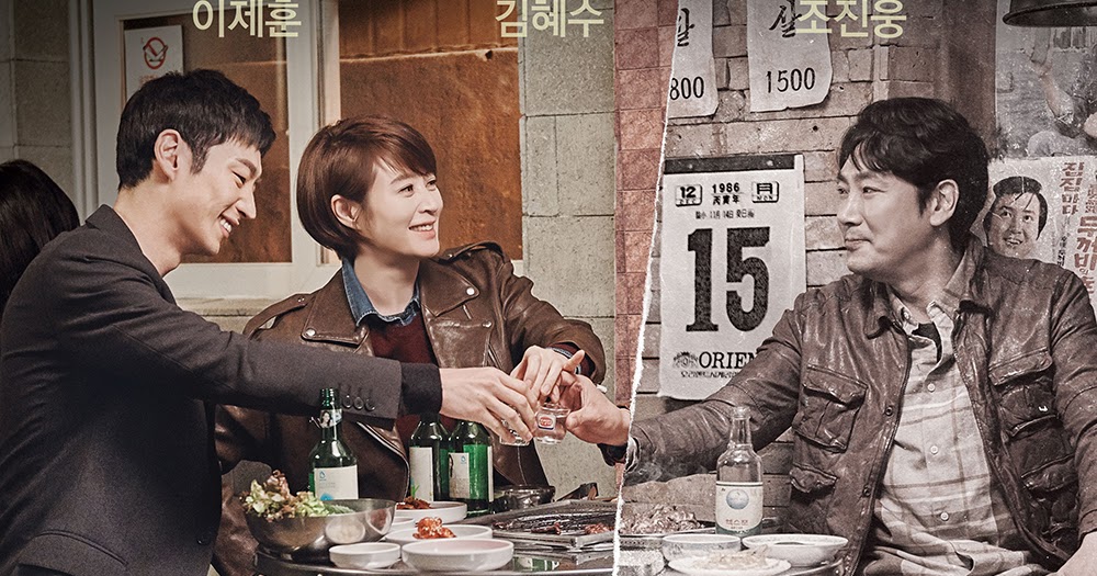Download drama korea heartstrings