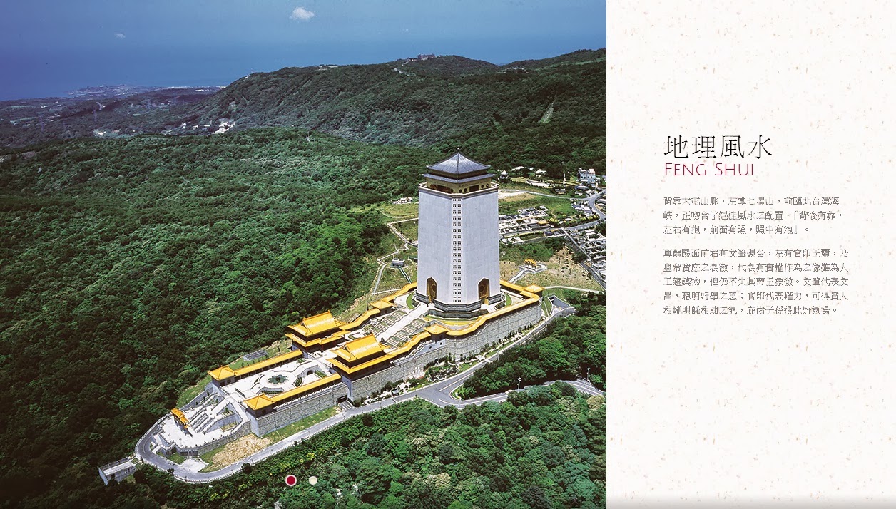 【台北龍巖塔位專賣】平價豪華//真龍殿塔位//生前契約//葬禮禮儀服務