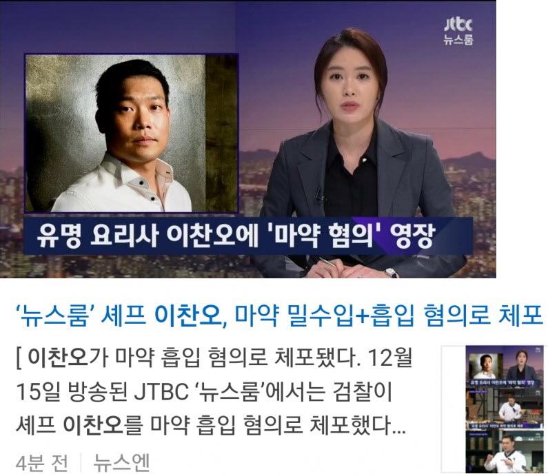 새롬이 전 남편 근황