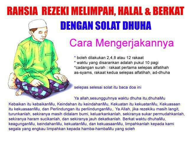 Surah Al Waqiah Rumi Surah Al Waqiah Rumi