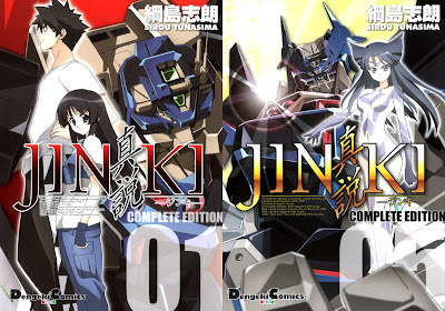 Jinki: Shinsetsu - Complete Edition (JINKI -真説- COMPLETE EDITION) - 5 Volume Complete