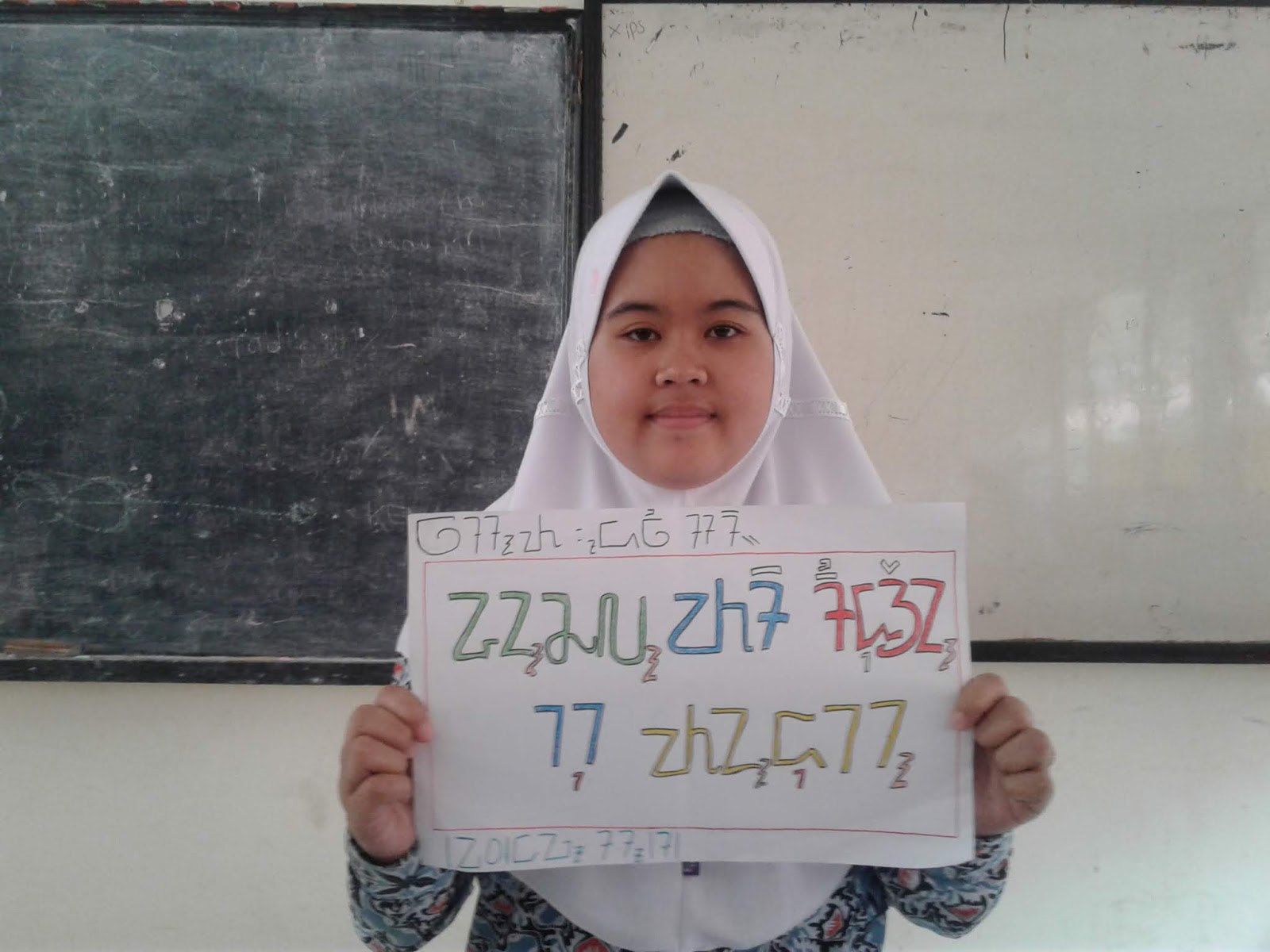 70 Contoh Gambar Kaligrafi Aksara Sunda Gambar Kaligrafi 24