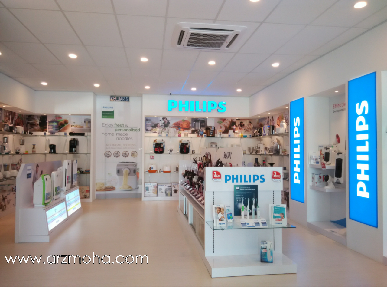 Филипс нижний новгород. Philips магазин. Фирменный магазин Филипс. Philips магазин СПБ. Магазин Филипс в Москве.