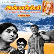 ananda ragam tamil movie mp3 songs free download ananda ragam tamil movie mp3 songs free download