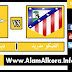 بث مباشر لمباراة اتلتيكو مدريد والافيس 16.12.2017 الدوري الاسباني بجودة HD موقع عالم الكورة 
