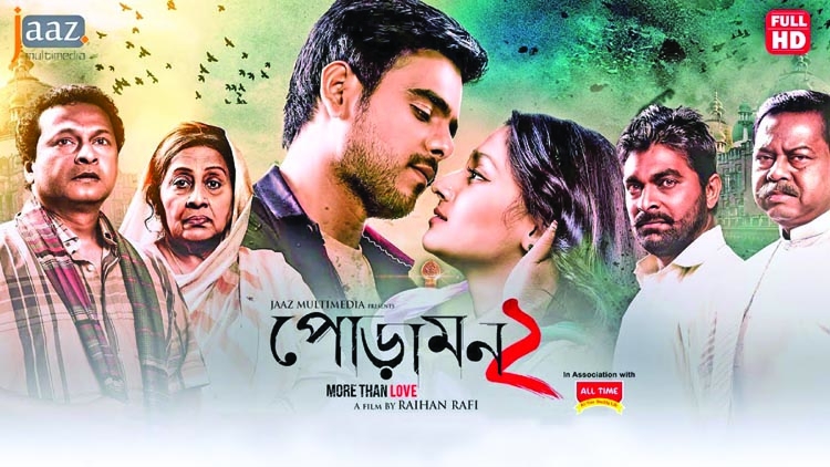Poramon 2 (2018) Bangla Full Movie 720p WEB-DL x264 AAC 1.4GB