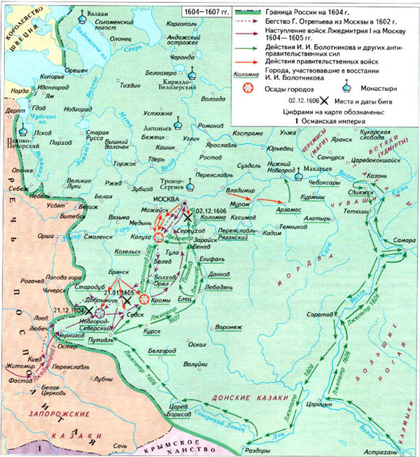 Образование русского централизованного государства контурная карта. История контурные карты 7 класс история россии смутное время. Карта окончание смутного времени 7 класс. Карта смутное время в россии в начале 17 в контурные карты. Смутное время интервенция польши и швеции 1607-1613гг контурная карта.