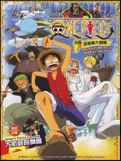 One Piece Movie 02 -Περιπέτεια στο Κουρδιστό Νησί με ελληνικους υποτιτλους