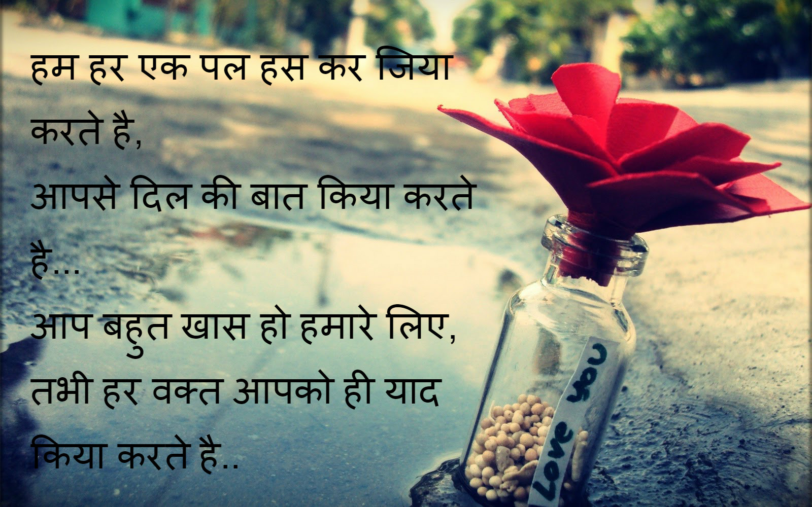 Best Hindi Love Shayri For Facebook 2016 Hindi Post Junction Best Hindi Love Shayri For Facebook 2016 Hindi Post Junction