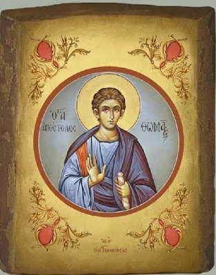 Άγιος Θωμάς ο Απόστολος, η Καλή Απιστία και οι Απόκρυφες Πράξεις του (Βίντεο κ Εικόνες)