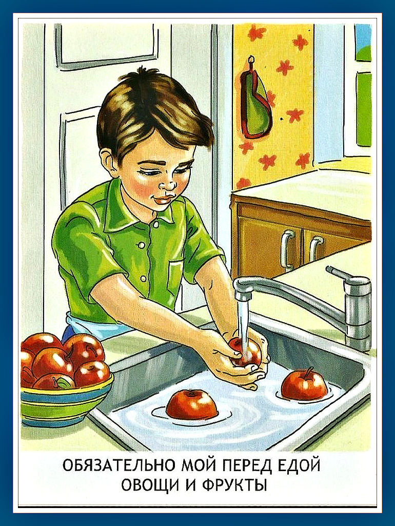 Ешьте фрукты немытые. Безопасность на кухне для детей. Правила безопасности на кухне для детей. Сюжетная картина на кухне. Безопасность на кухне рисунок.