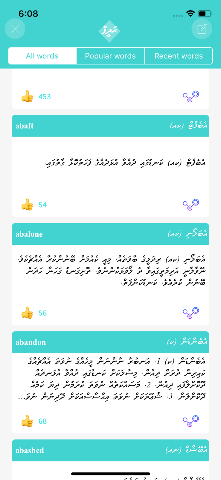 Download Dhivehi Radheef App for iPhone Azam's Blog