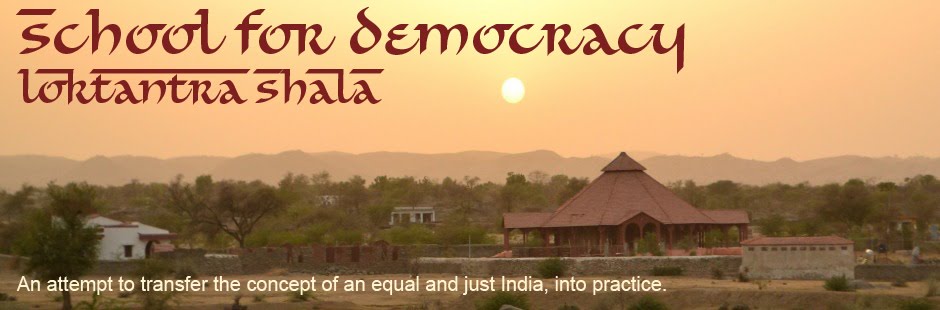 School For Democracy - Loktantrashala 