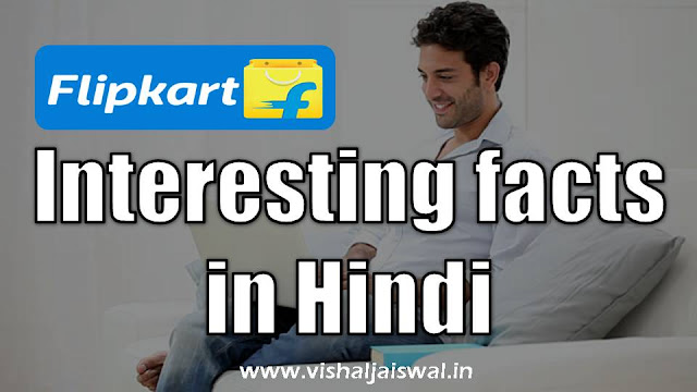 some facts about flipkart flipkart facts and figures the hindu speaks on scientific facts flipkart sachin bansal car sachin bansal car collection sachin bansal house sachin bansal house in bangalore in hindi