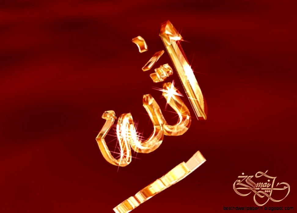 Islamic Allah Arabic God Islam Letter Letters Literature