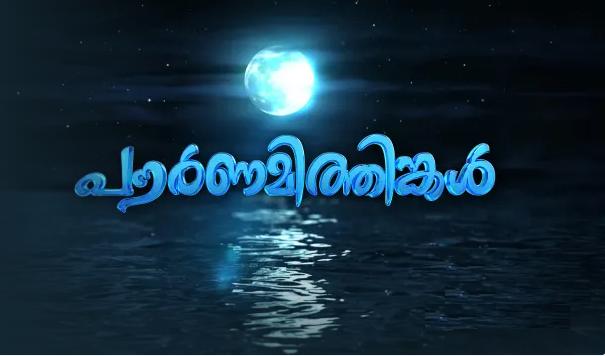 asianet serials announcer asianet serials announcer