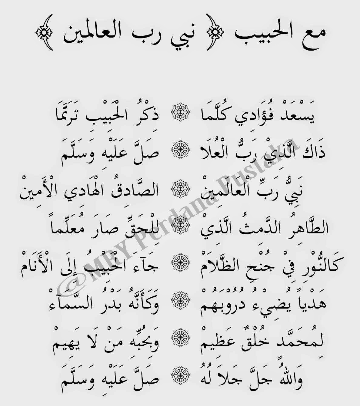 Lirik Lagu Adfaita Terkini Banget