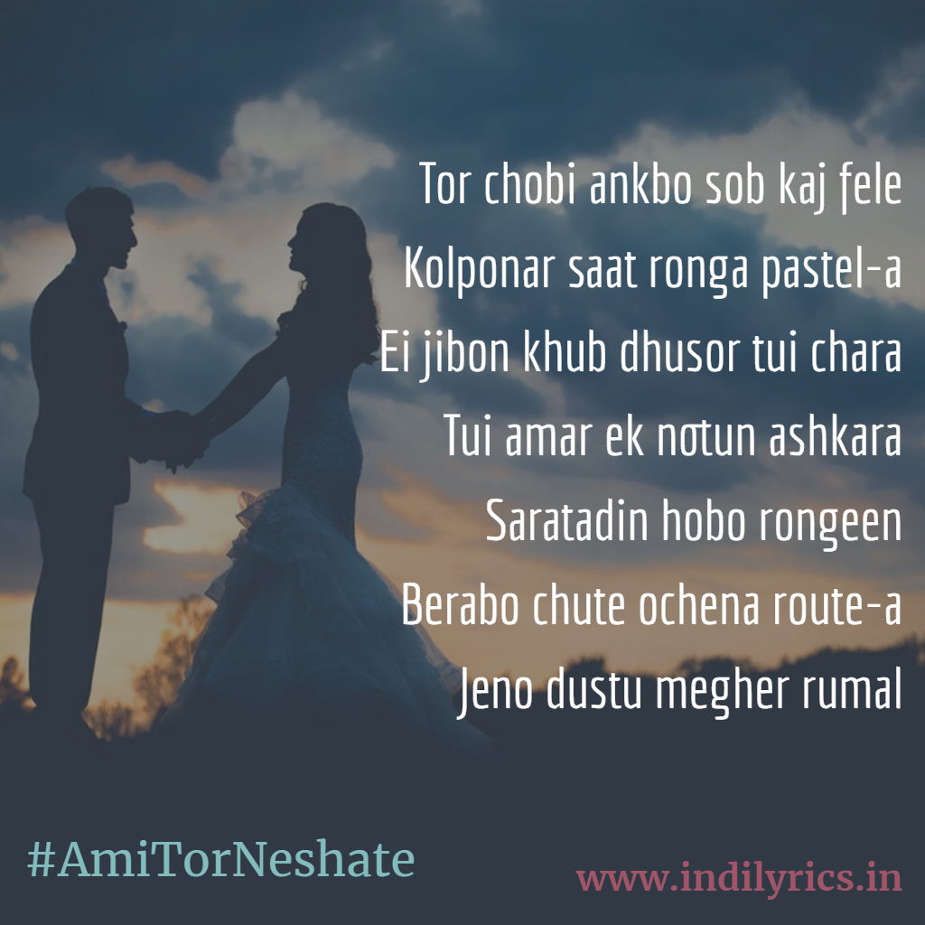 Ami Tor Neshate Holam Beshamal | Armaan Malik | Piya Re | Audio Song ...