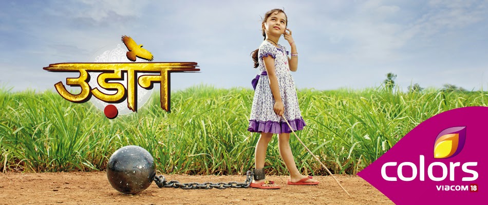 Ruthuragalu telugu serial title song lyrics mp3