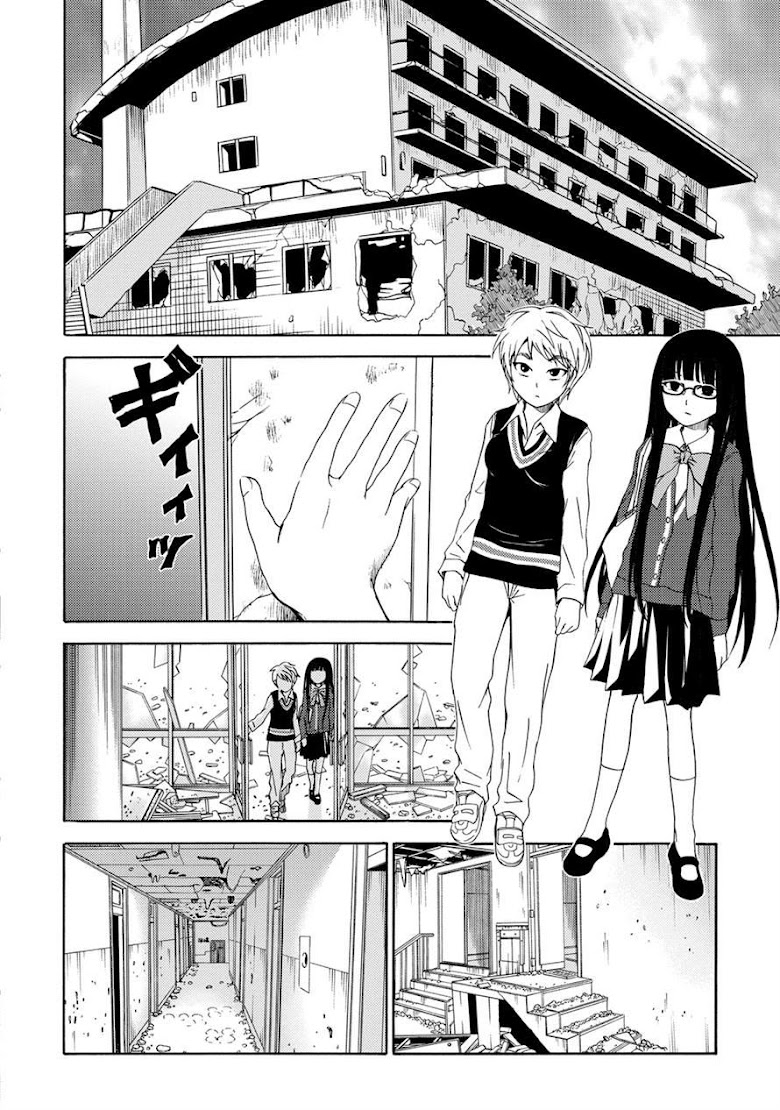 Umareru Kachi no Nakatta Jibun ga Anna no Tame ni Dekiru Ikutsuka no Koto - หน้า 22