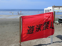 鎌倉海水浴場