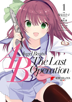Angel Beats! -The Last Operation- 第01巻 raw zip dl