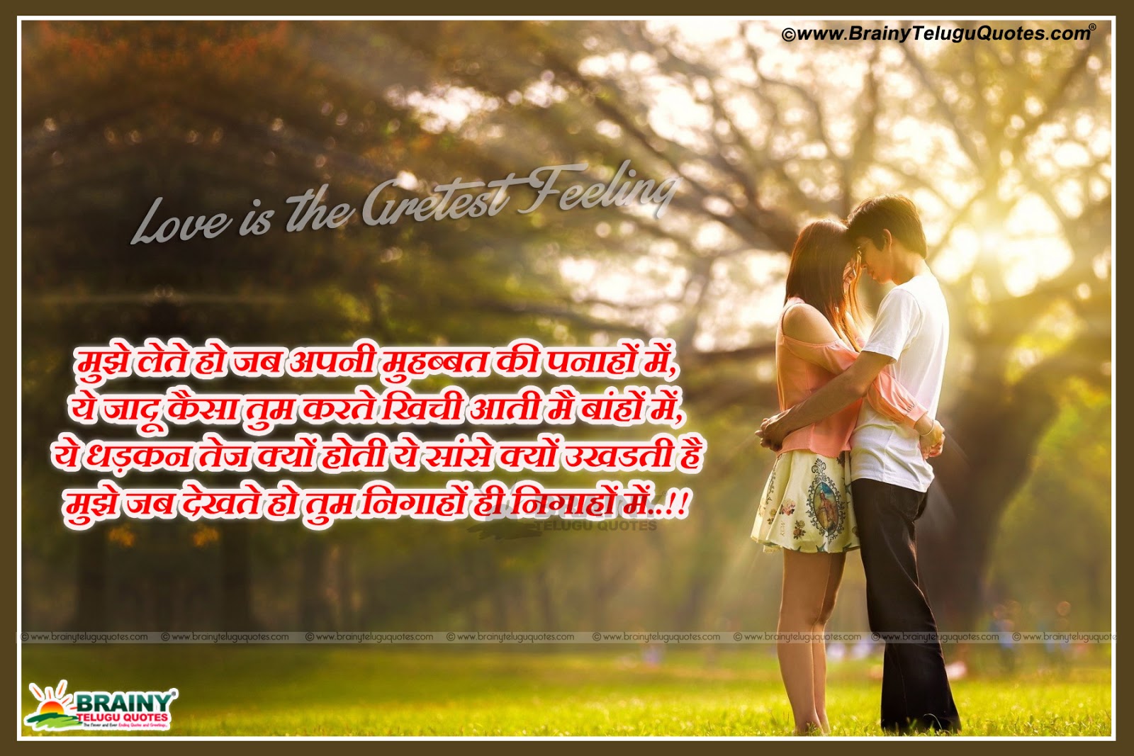 Latest Best Hindi Romantic love Sheyari-Romantic Love Quotes in Hindi