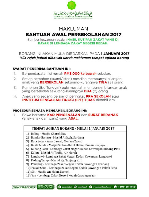 Permohonan Borang Bantuan Awal Persekolahan Zakat Kedah 2017
