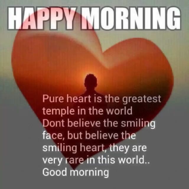 inspirational good morning messages