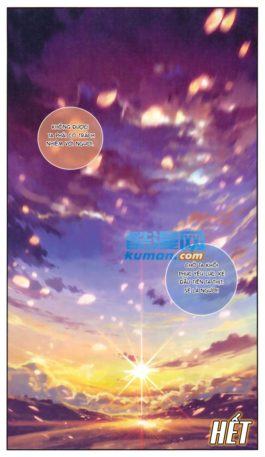 Thâu Tinh Cửu Nguyệt Thiên 2 Chap 3 - Next Chap 4