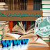 موقع على هيئة مكتبة تتيح للمستخدمين العرب مشاركة الكتب