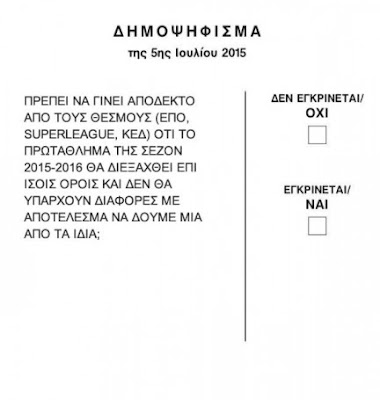 Το Παναθηναϊκό... Δημοψήφισμα