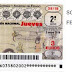 Loteria nacional jueves 3 de mayo de 2018 - Comprobar resultado aquí
