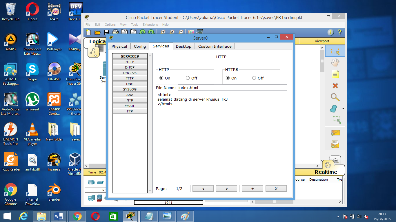 Exit configuration. Exit configuration