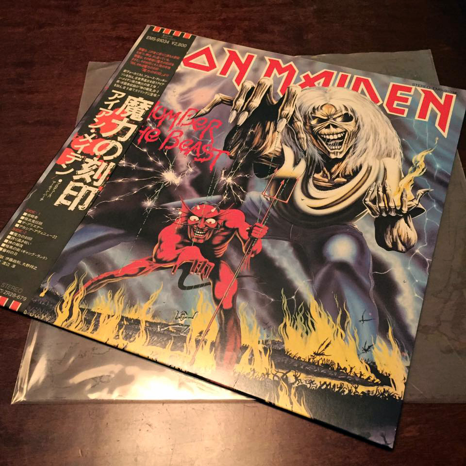 ümlaut: 35 Years Ago Today