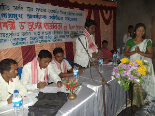 All-Assam-Scheduled-Caste-Students-Uion