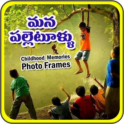 Gigo Apps Mana Palletullu Village Photo Frames Village Pictures