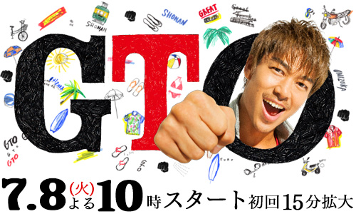 Get Review J Drama Gto Great Teacher Onizuka 2014 Clover Blossoms Desktop Wallpaper Get Wallpaper Review J Drama Gto Great Teacher Onizuka 2014 Clover Blossoms Desktop Wallpaper Free
