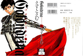 Golondrina - ゴロンドリーナ