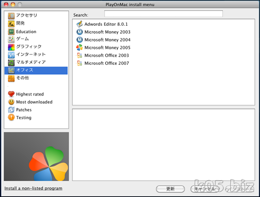 playonmac heroes 3 wine configure playonmac heroes 3 wine configure