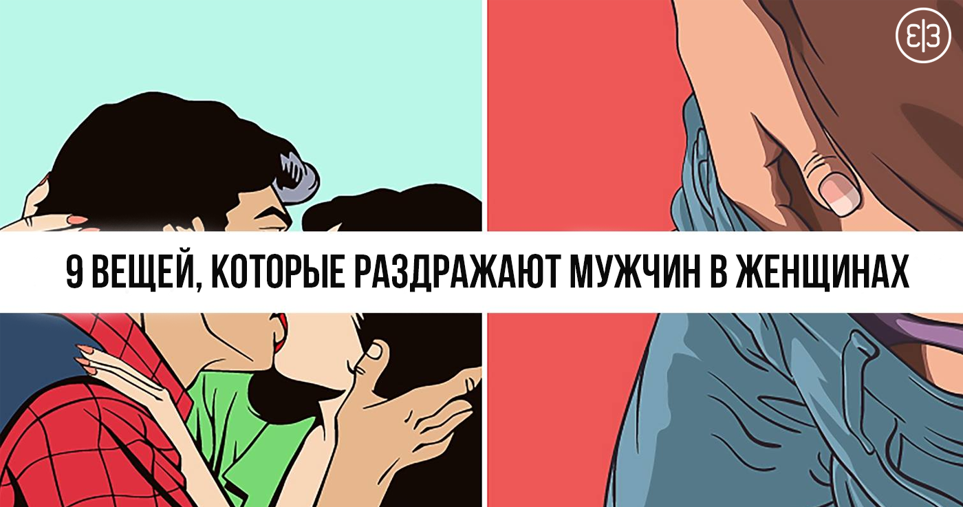 вещи которые всех бесят. самые раздражающие вещи. мем вещи которые все ненавидят. привет мои 38. вещи которые бесят мем.