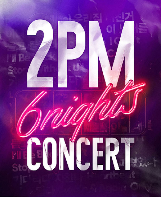 2017 2PM CONCERT 6Nights 首爾演唱會 票價/座位圖/周邊商品 - 櫻花泡菜