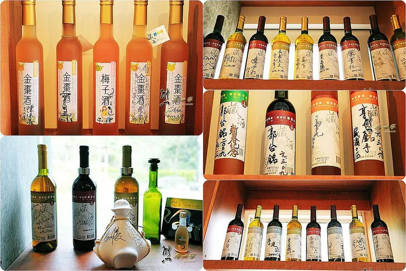 宜蘭觀光酒廠|頭城藏酒酒莊