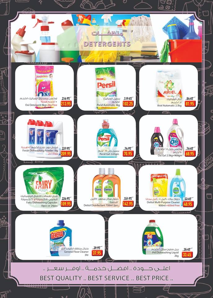 عروض اوسكار جراند ستورز عروض اوسكار جراند ستورز