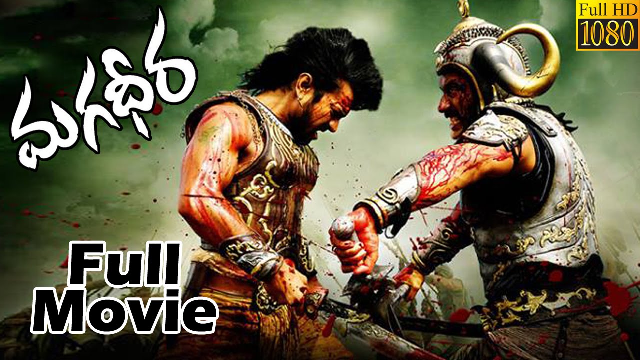 magadheera movie 720p download magadheera movie 720p download